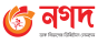 vecteezy_nagan-logo-horizontal-bangla-mobile-banking-app-icon_68894449